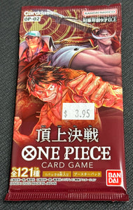 One Piece Paramount War Japanese Booster Pack OP-02