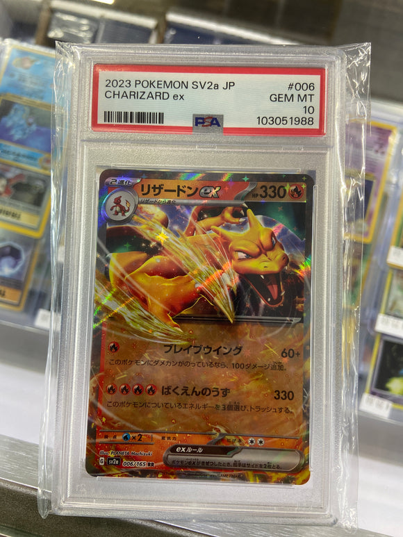 Charizard ex