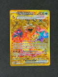 Charizard ex - 228/197 - SV03: Obsidian Flames