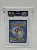 Team Rocket’s Mewtwo ex : Destined Rivals : PSA 10