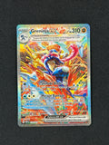 Greninja ex - 214/167 - SV06: Twilight Masquerade