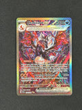 Charizard ex - 234/091 - SV: Paldean Fates