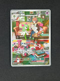 Kirlia - 212/198 - SV01: Scarlet & Violet Base Set