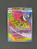 Mega Gengar ex - 269/217 - ME: Ascended Heroes