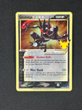 Greninja Star - SWSH: Sword & Shield Promo Cards